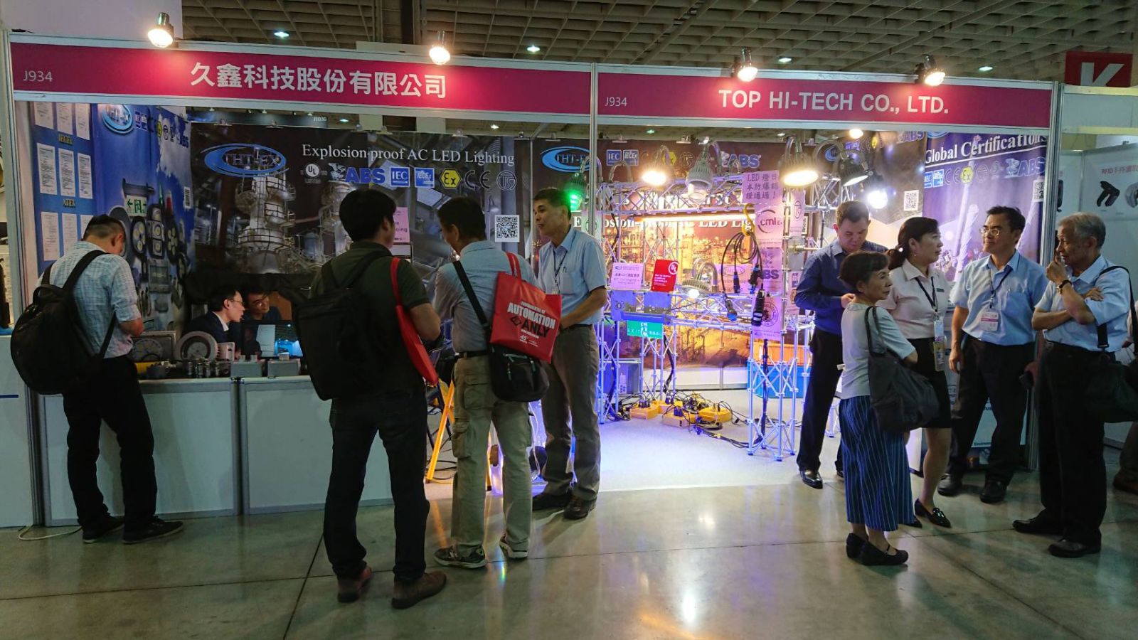 2018台湾自動化展