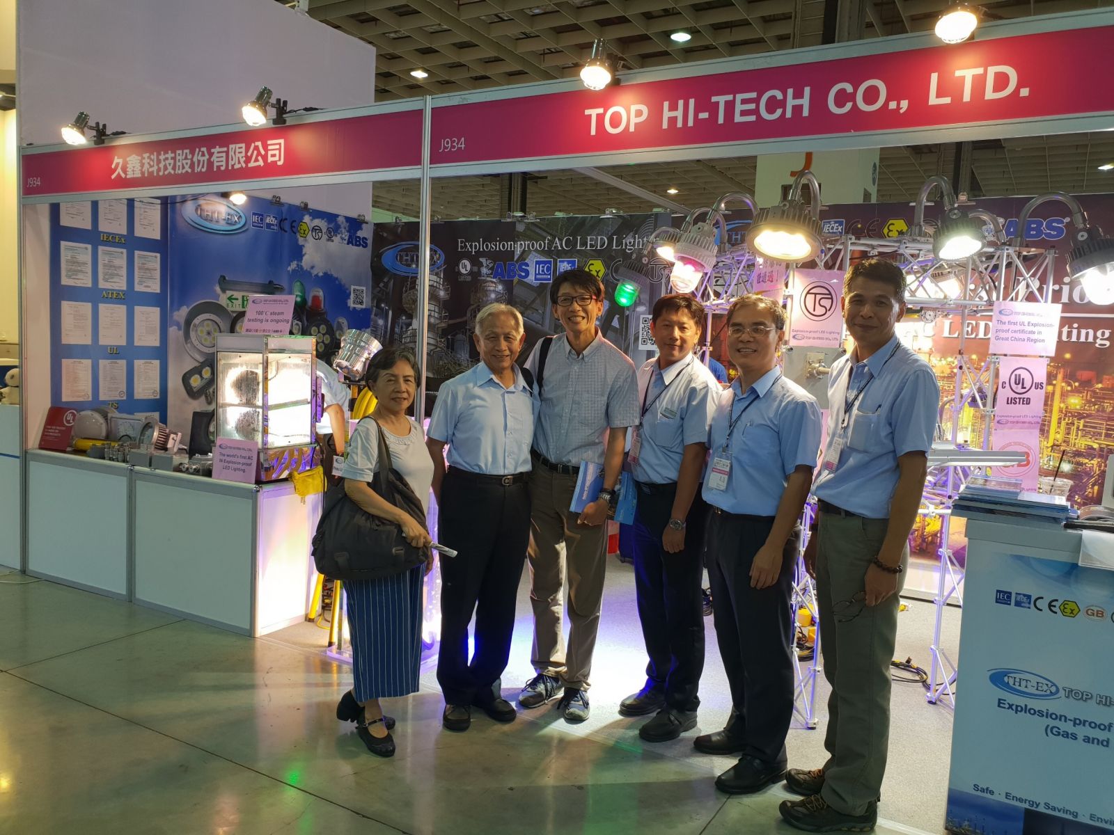久鑫科技防爆照明